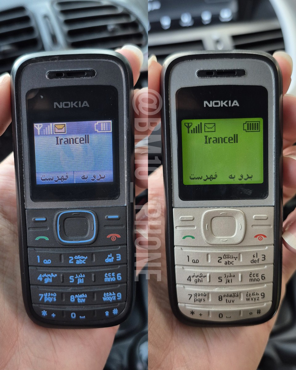 نوکیا 1200 / نوکیا 1208