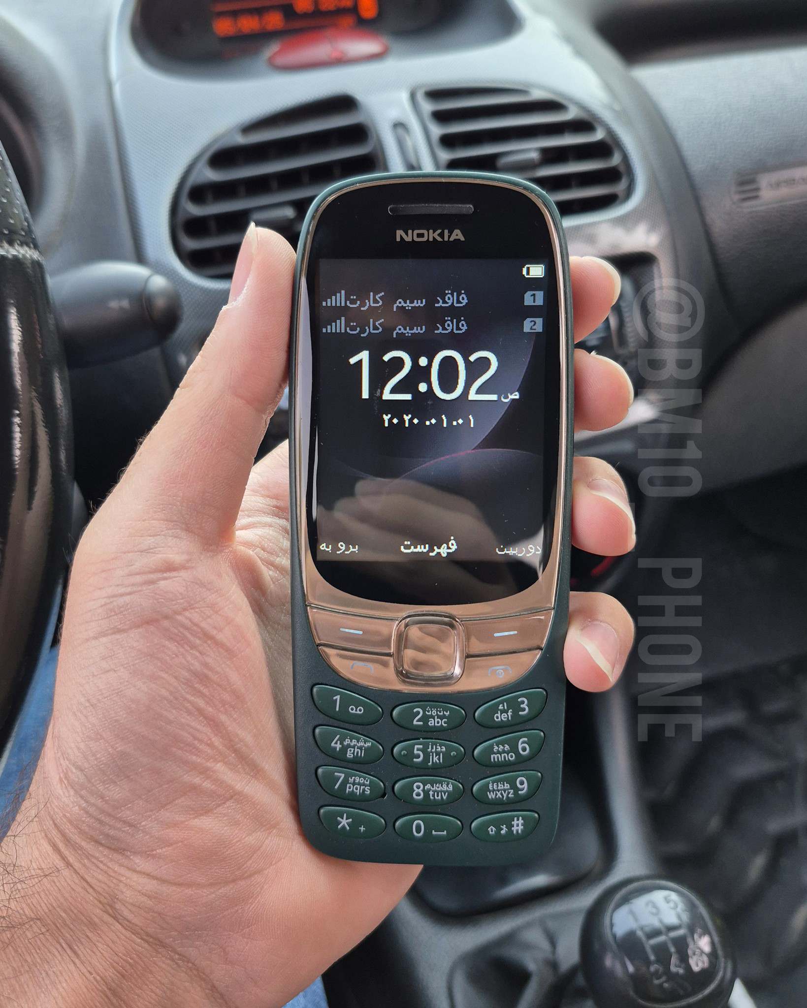 گوشی نوکیا 6310