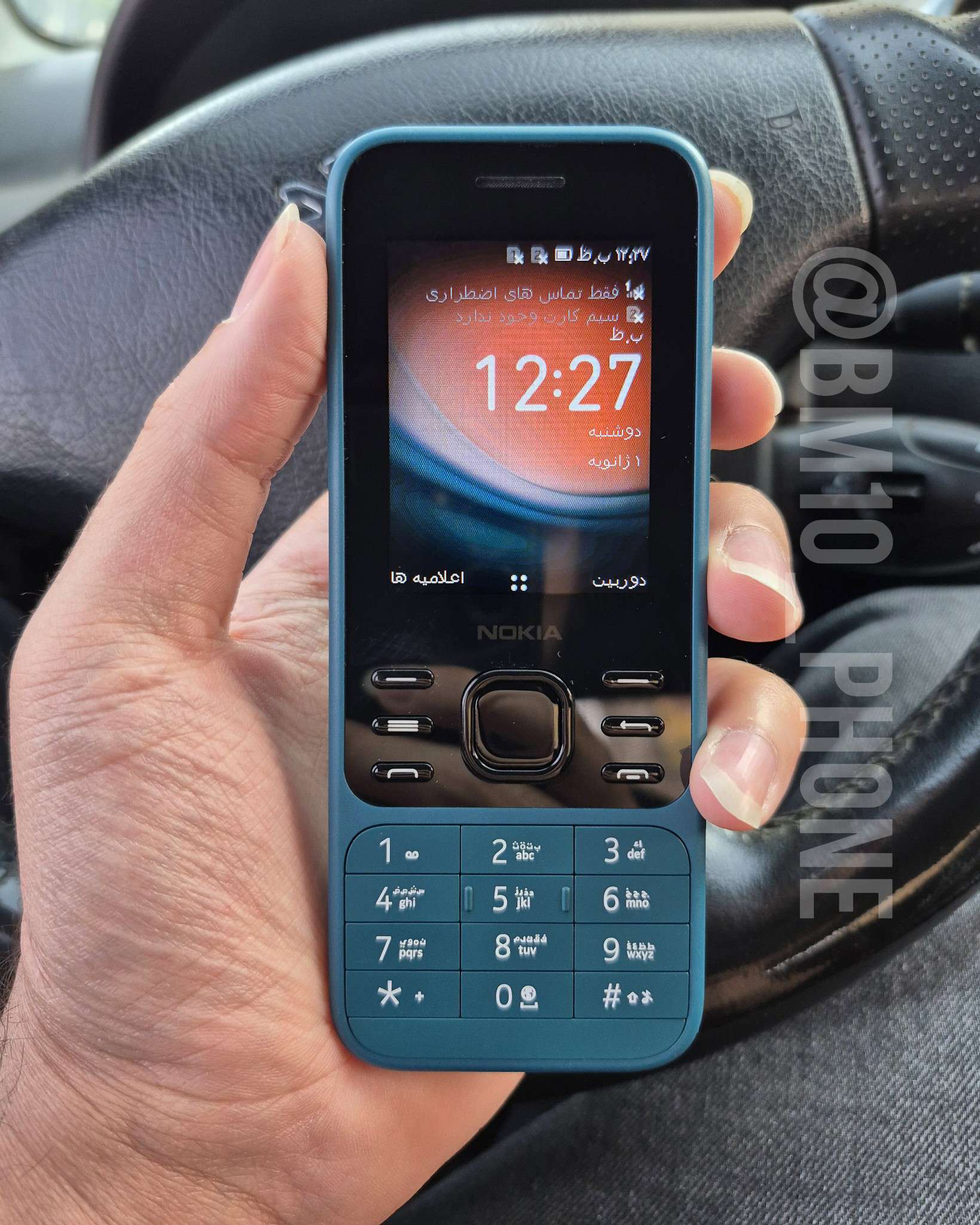 گوشی نوکیا 6300